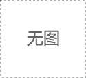 湖北齿轮箱定制，这些参数不搞清